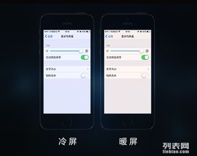 武汉iPhone 6进水维修与整机更换 专业服务全面指南
